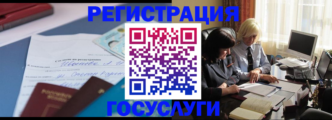 пропишу в квартире в Изобильном
