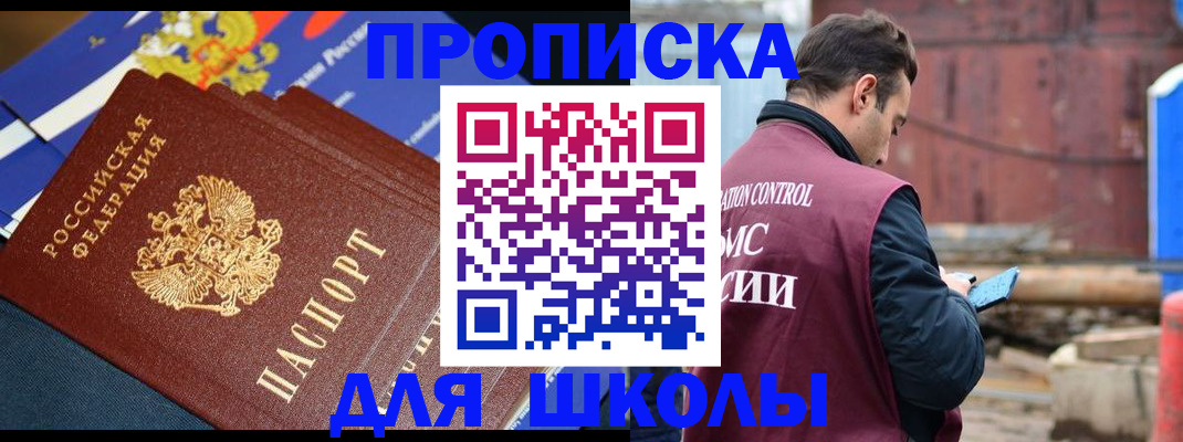регистрация в Изобильном